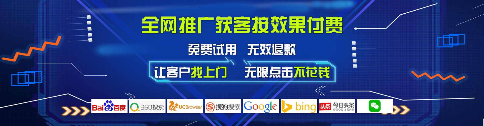 临湘信息流开户