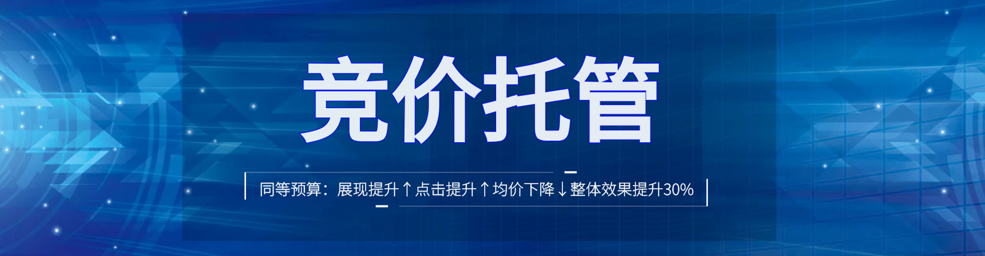 临湘如何做sem
